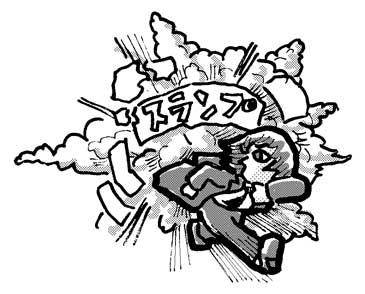 スランプ脱出危機一髪